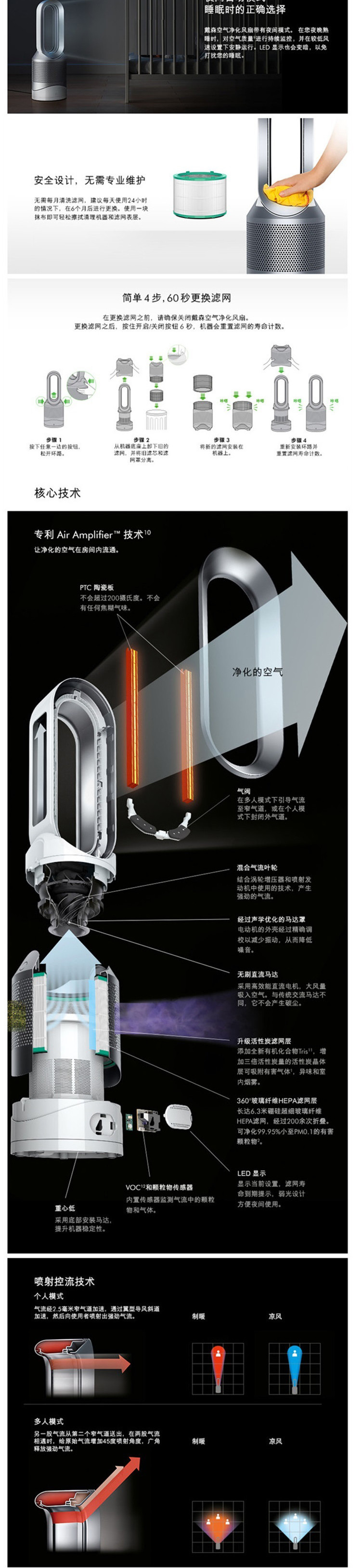 戴森/DYSON 加湿器  AM10  铁蓝色/银白色 两色可选