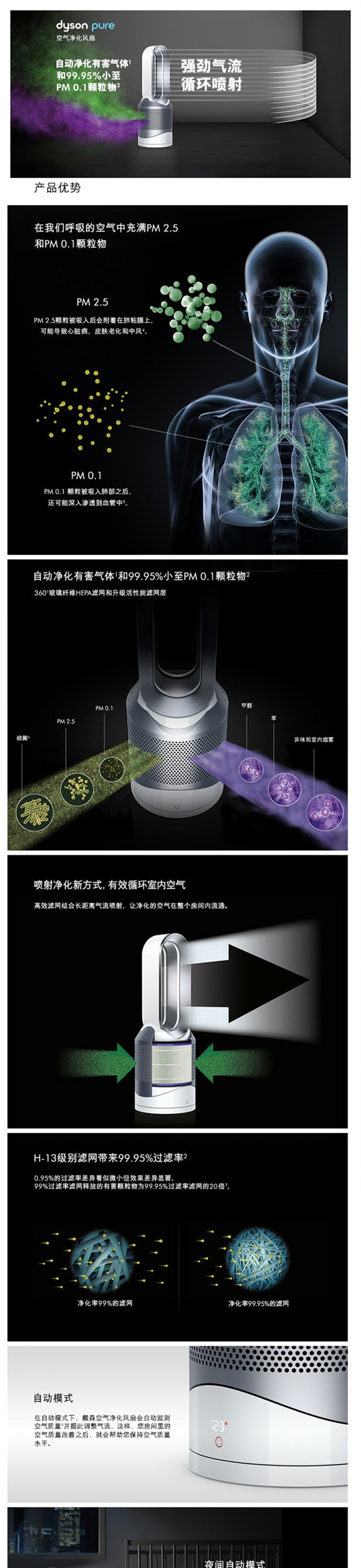 戴森/DYSON 加湿器  AM10  铁蓝色/银白色 两色可选