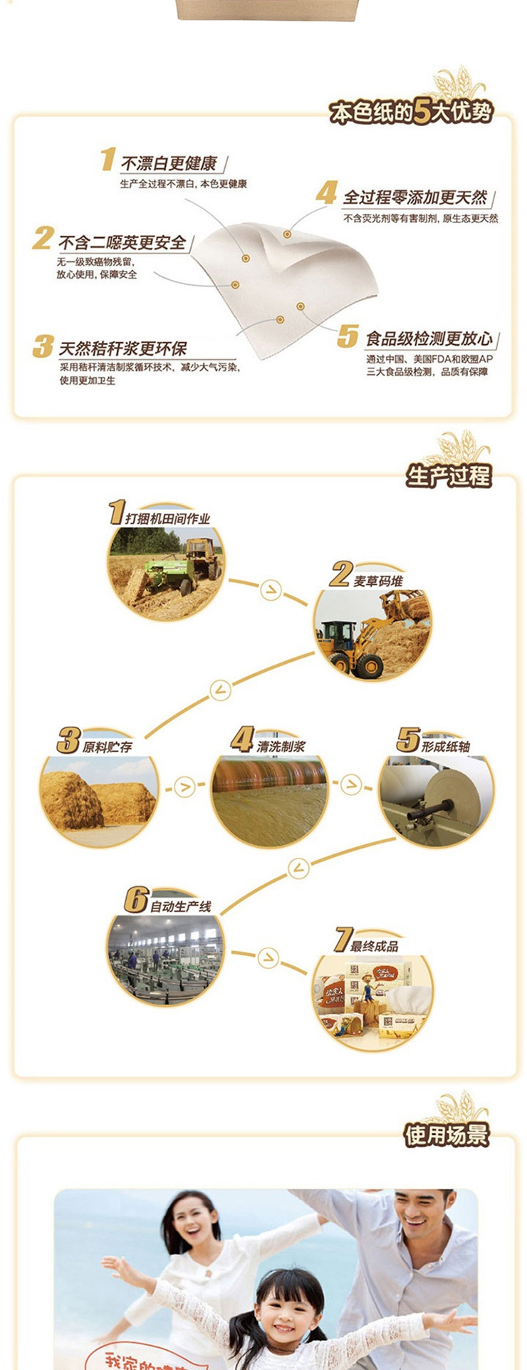 泉林本色  空心卷纸255节*27卷 整箱装（包装随机发货）