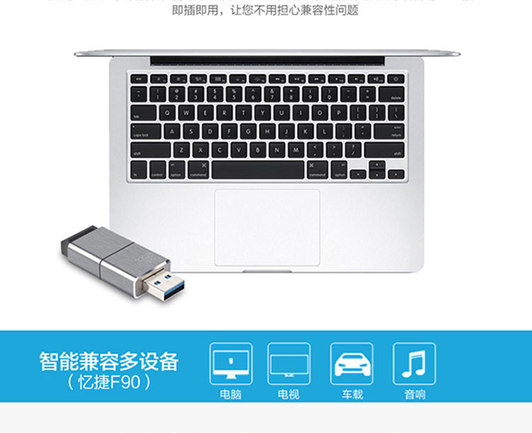 忆捷（EAGET） F90优盘高速USB3.0创意商务U盘16G