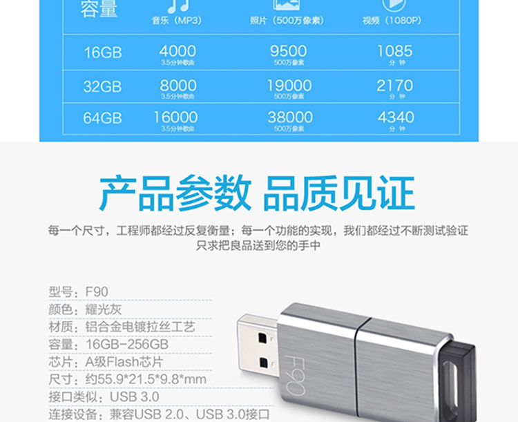 忆捷（EAGET） F90优盘高速USB3.0创意商务U盘16G