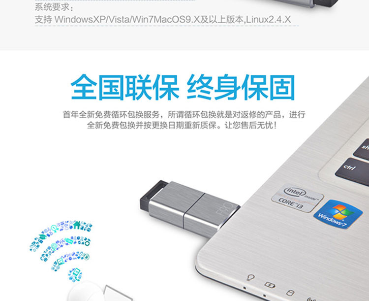 忆捷（EAGET） F90优盘高速USB3.0创意商务U盘16G