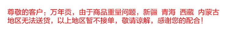 万年贡 有机贡米2.5kg长粒大米江西特产