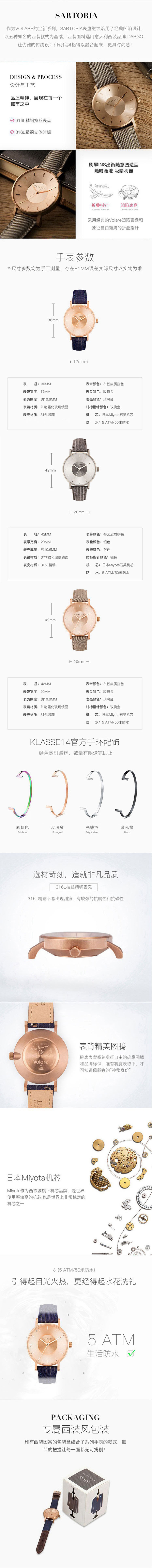 KLASSE14 Sartoria凹陷表盘石英手表 男款42mm 两色可选