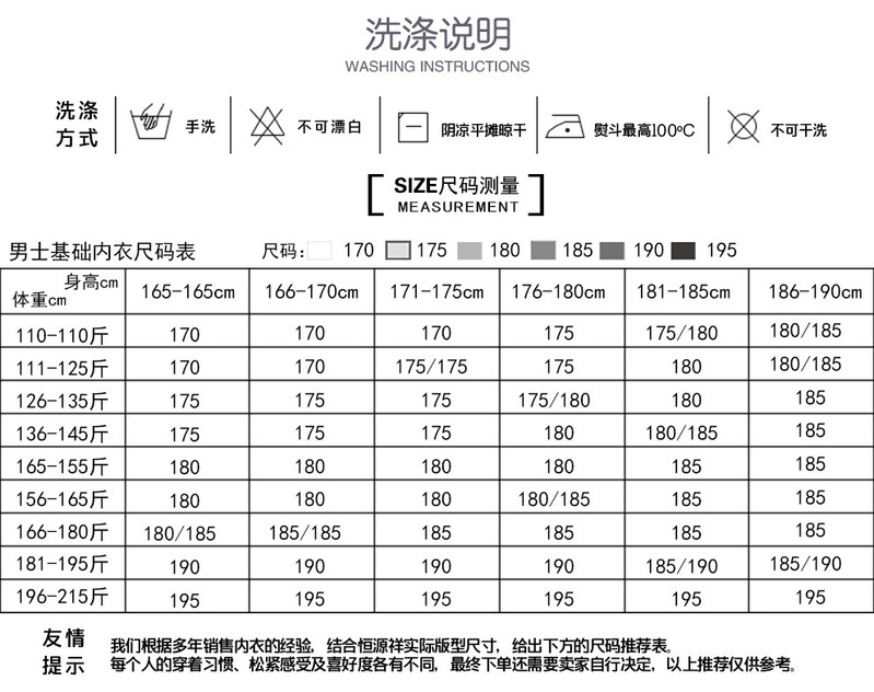 恒源祥 保暖背心 男士加绒加厚V领单马甲上衣 EMD0605 多色可选