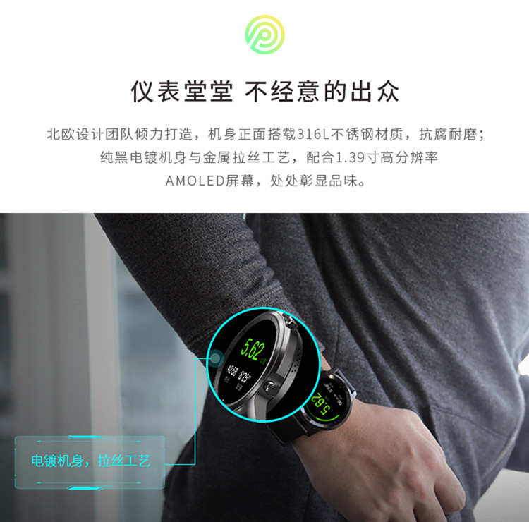 真时（Pacewear） HC腾讯智能运动手表 周年限量版