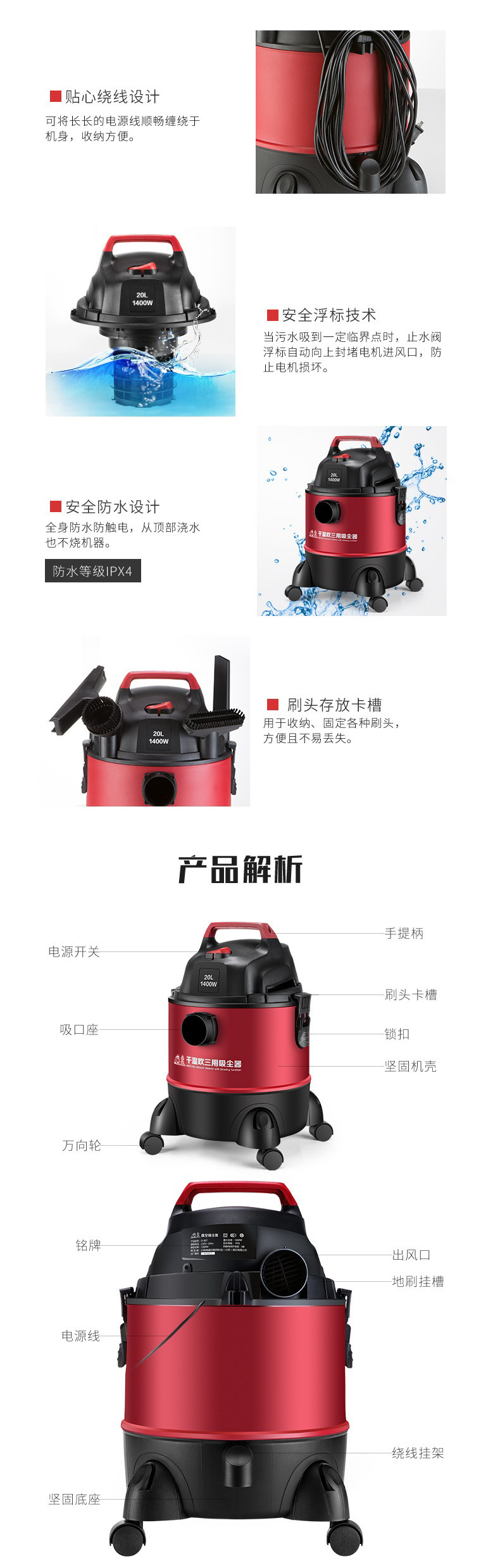 小狗/PUPPY 干湿吹三用大功率桶式商用家用吸尘器D-807