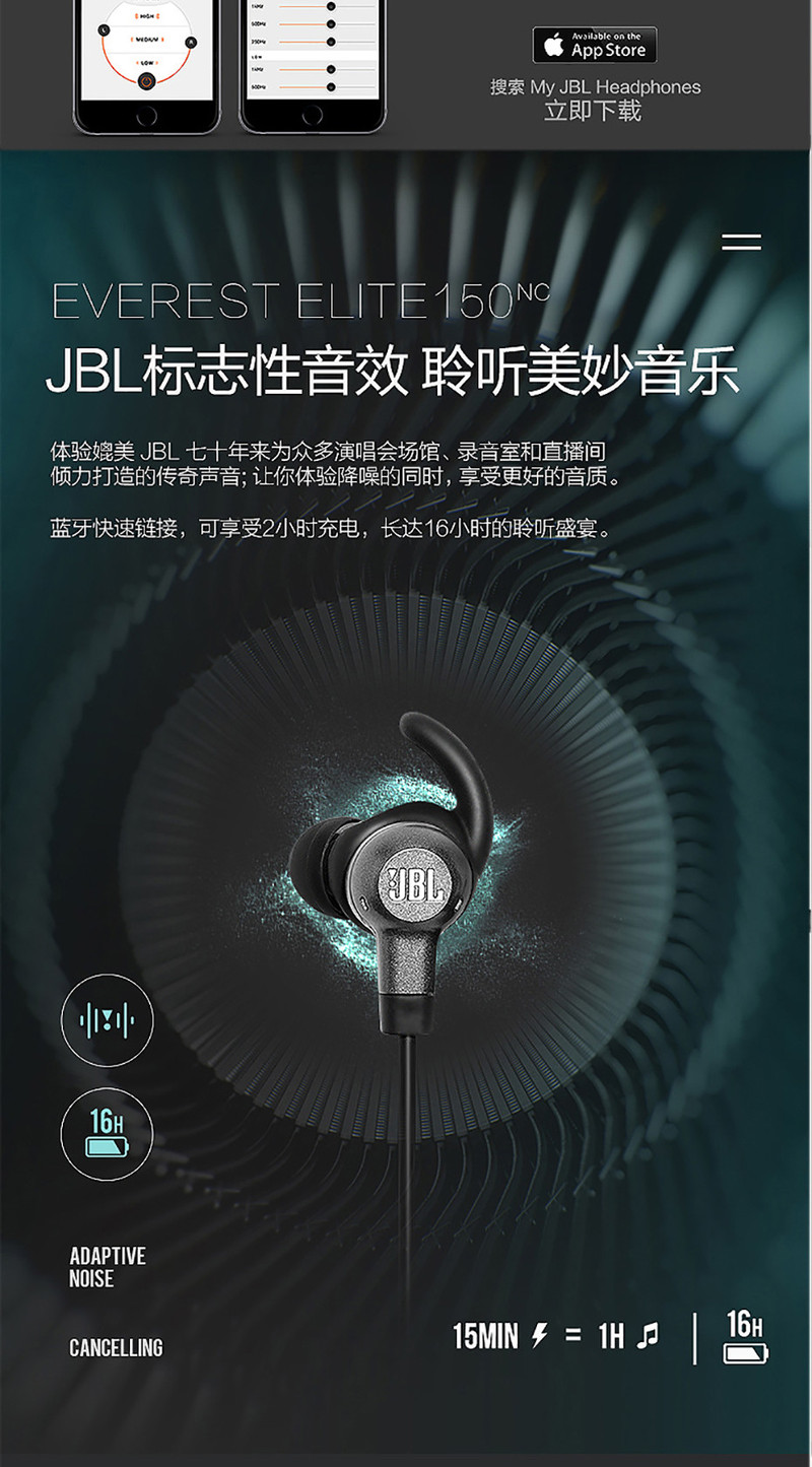 JBL V150NC主动降噪无线蓝牙耳机 颈挂式灰色