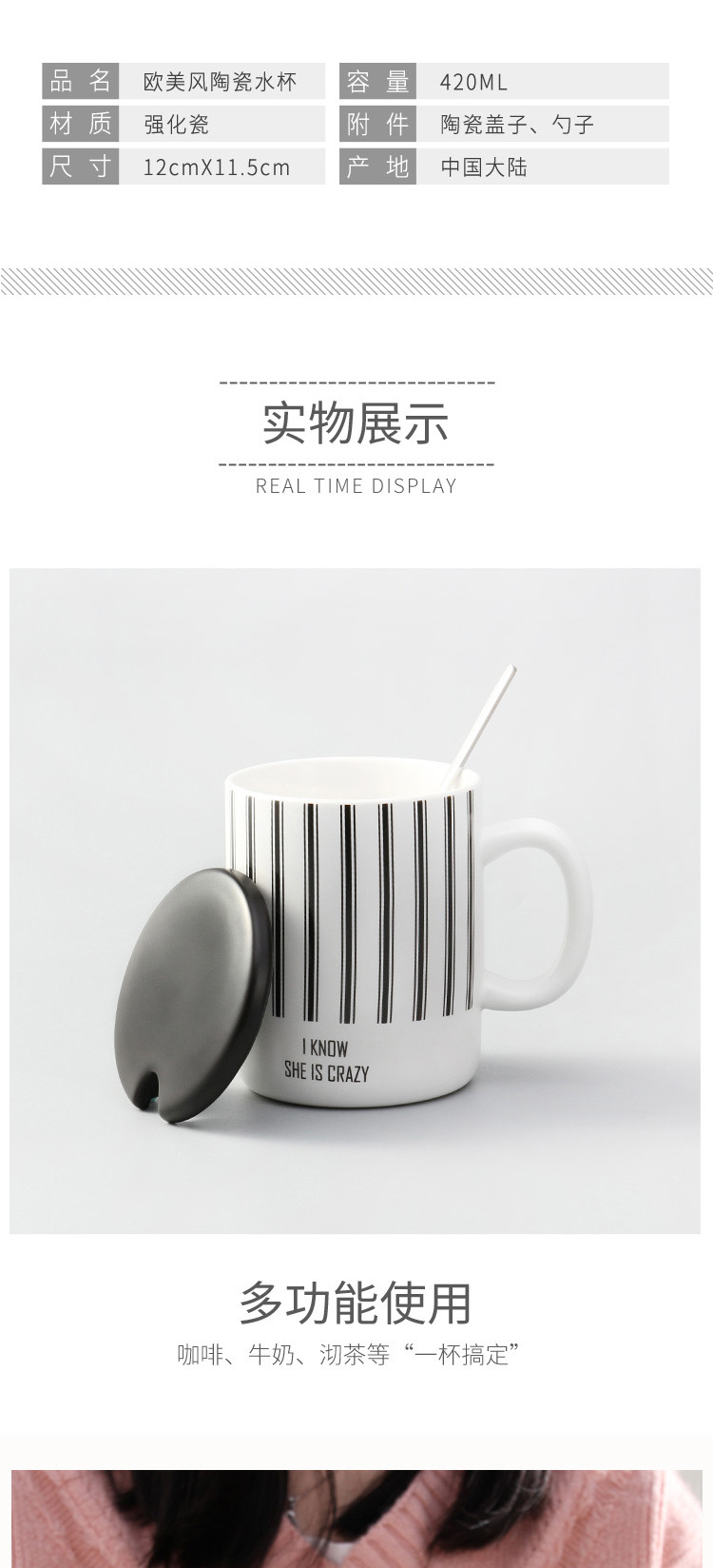 贝瑟斯 欧美风陶瓷水杯马克杯带盖带勺 网格条纹可选420ml