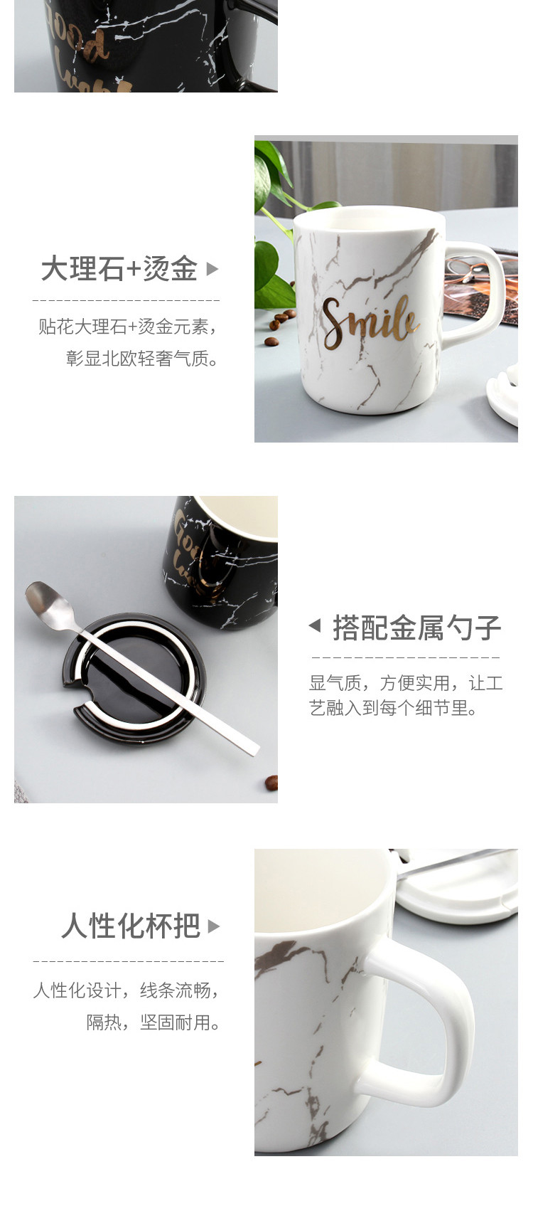 贝瑟斯 创意大理石咖啡杯马克杯 带盖带勺 白色黑色可选