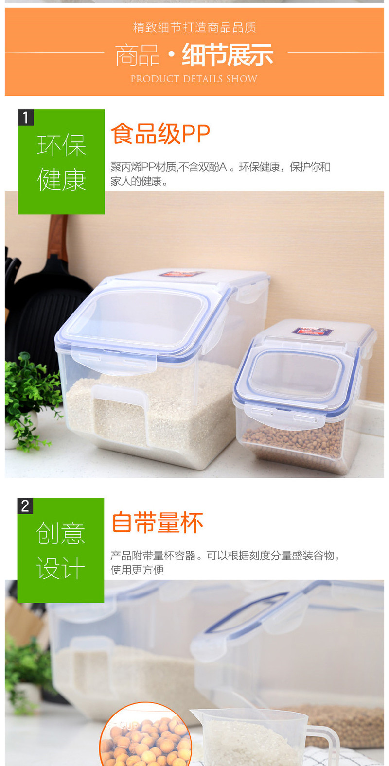 乐扣乐扣 厨房用品保鲜盒储物箱 米桶储物罐谷物杂粮盒米箱2件套HPL510S001  12L+5L