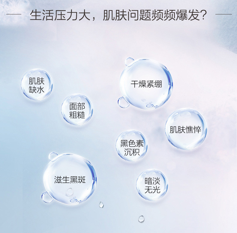 自然堂/CHANDO 雪润皙白晶澈冰肌水 160ml