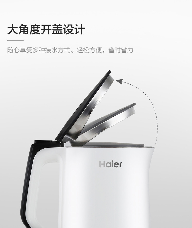 海尔/Haier 1.5L容量 电热水壶 双层防烫 304不锈钢 无缝内胆 K1-C01