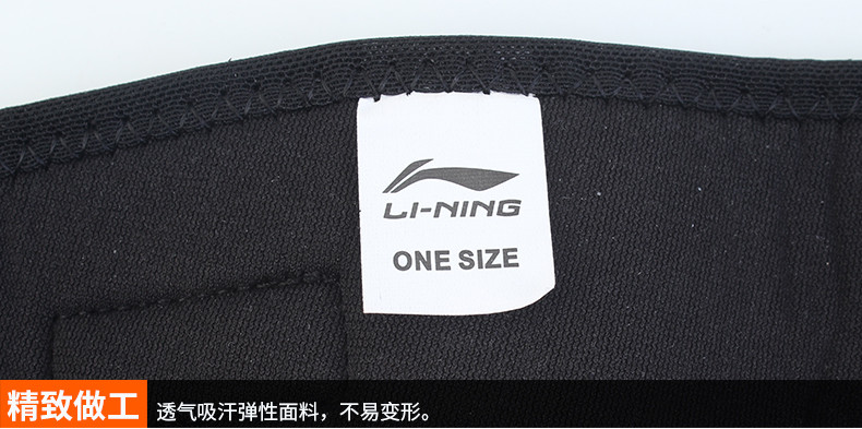 李宁/LI NING 开放式可调护腕 均码 黑色单只AQAK254-1左右手通用