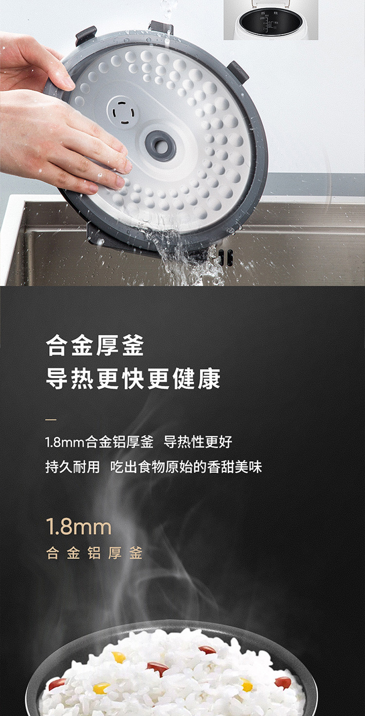 海尔/Haier 电饭煲玲珑煲 3L 智能温控 全息屏显 纯白美感 HRC-FS30T40