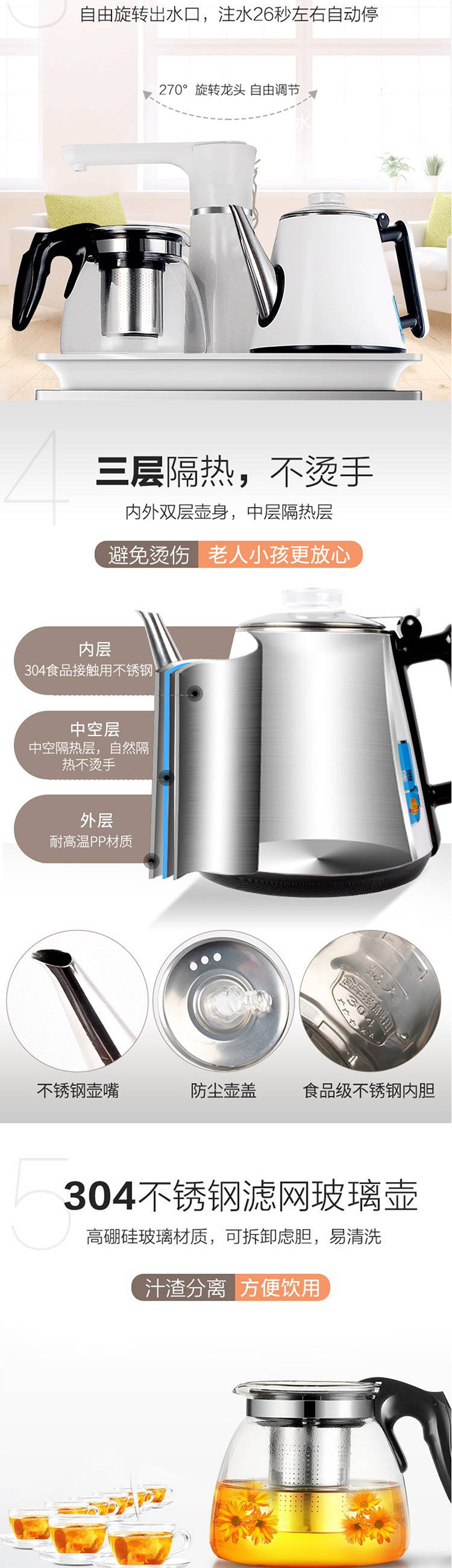 海尔/Haier 可制冷茶吧机 家用多功能智能冷热型饮水机立式自动上水YD1688-CB