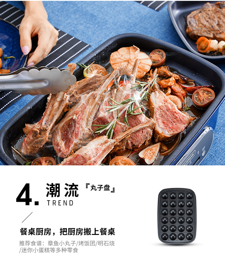 摩飞电器 多功能锅料理锅MR9088 电烧烤锅电火锅烧烤炉家用电蒸锅 多色可选