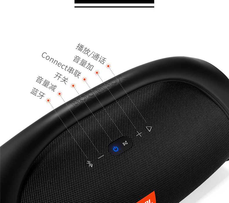 JBL Boombox 音乐战神 便携式蓝牙音箱 低音炮 户外音箱 防水设计 Hifi音质 桌面音响