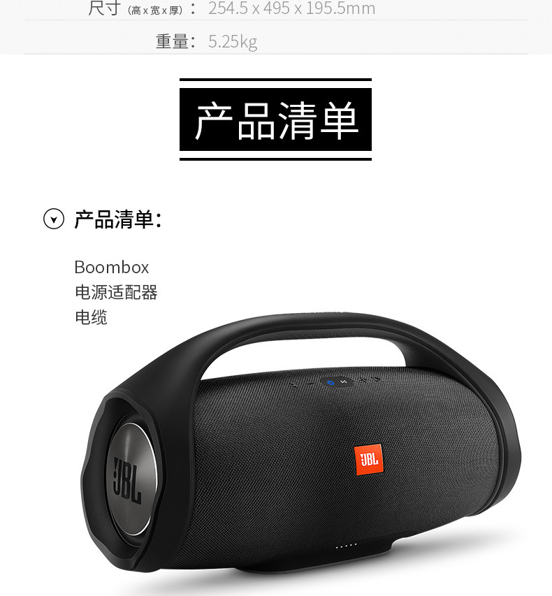 JBL Boombox 音乐战神 便携式蓝牙音箱 低音炮 户外音箱 防水设计 Hifi音质 桌面音响