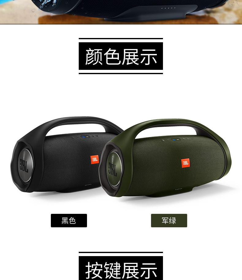 JBL Boombox 音乐战神 便携式蓝牙音箱 低音炮 户外音箱 防水设计 Hifi音质 桌面音响