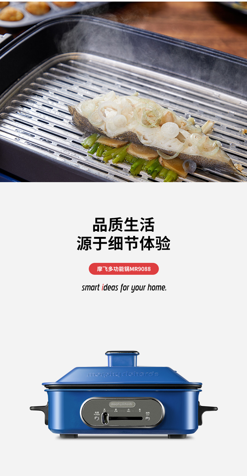 摩飞电器 多功能锅料理锅MR9088 电烧烤锅电火锅烧烤炉家用电蒸锅 多色可选