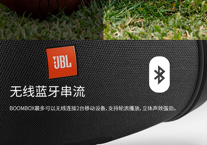 JBL Boombox 音乐战神 便携式蓝牙音箱 低音炮 户外音箱 防水设计 Hifi音质 桌面音响