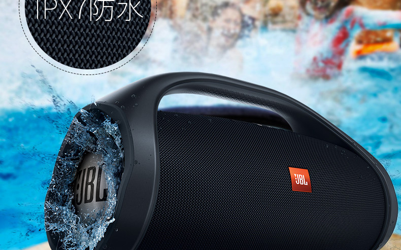 JBL Boombox 音乐战神 便携式蓝牙音箱 低音炮 户外音箱 防水设计 Hifi音质 桌面音响