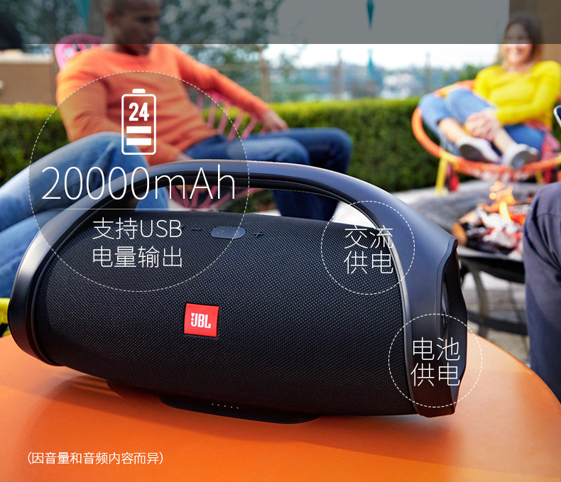 JBL Boombox 音乐战神 便携式蓝牙音箱 低音炮 户外音箱 防水设计 Hifi音质 桌面音响