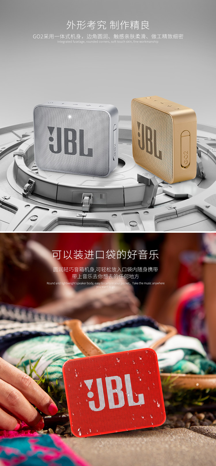 JBL GO2 音乐金砖二代 便携式蓝牙音箱 低音炮户外音箱迷你小音响 可免提通话防水设计 多色可选