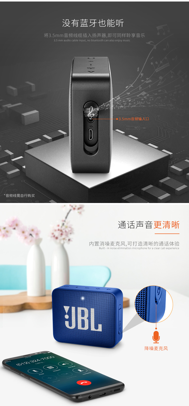 JBL GO2 音乐金砖二代 便携式蓝牙音箱 低音炮户外音箱迷你小音响 可免提通话防水设计 多色可选