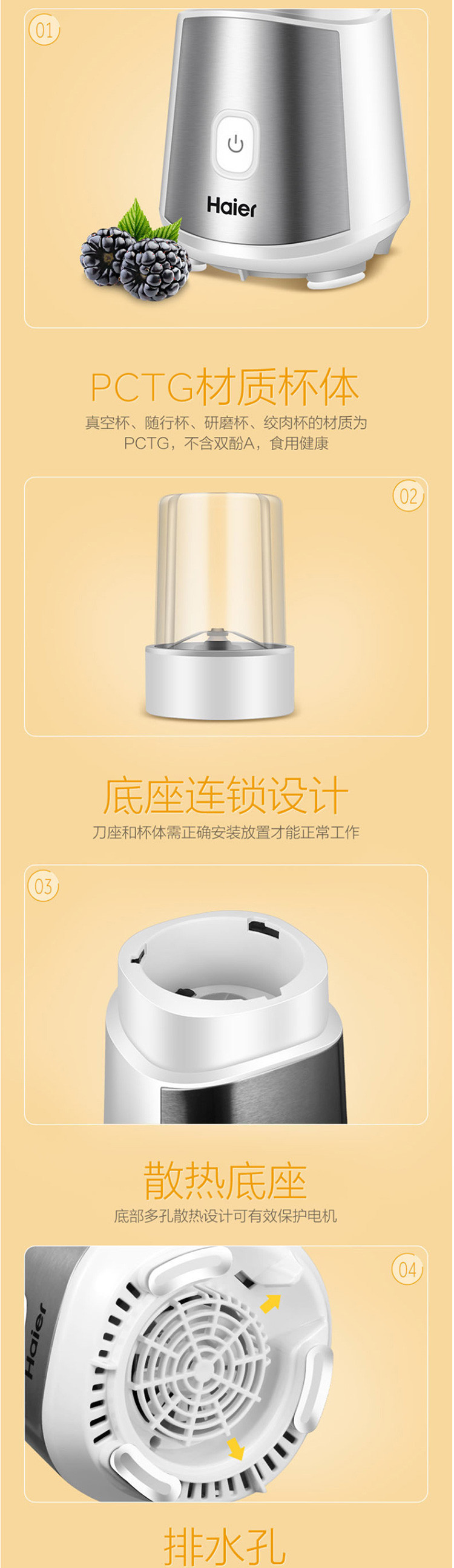 海尔/Haier 【新品】真空榨汁机多功能料理机  一机四杯多功能果汁机HBL-G06D2