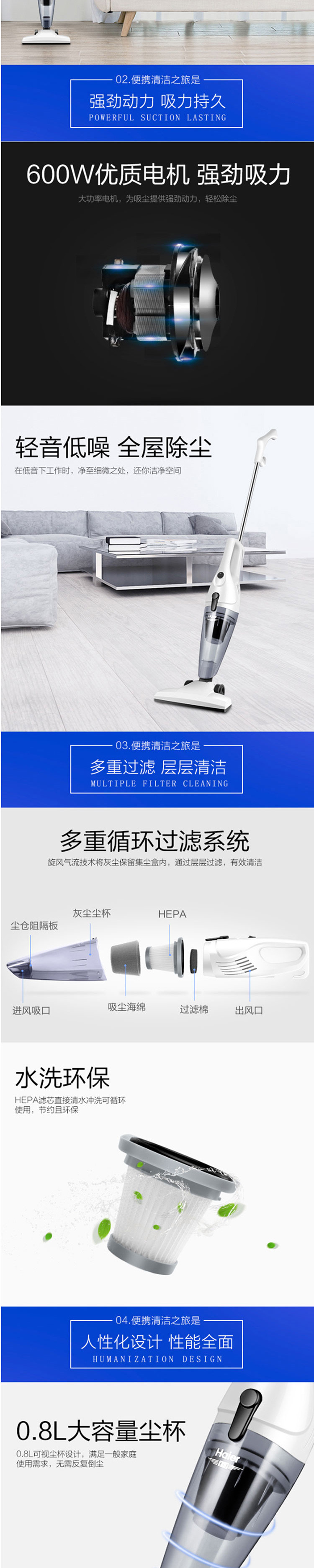 海尔/Haier 吸尘器 家用立式手持大功率吸尘机 HT-C2160B