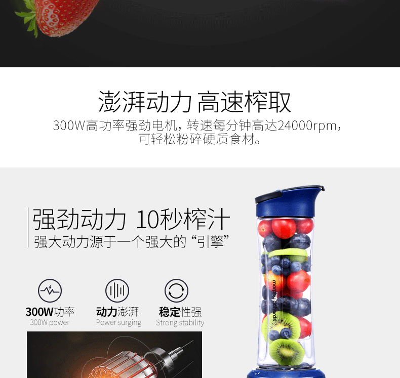 摩飞电器 便携式网红果蔬榨汁机 迷你家用原果汁机MR9200