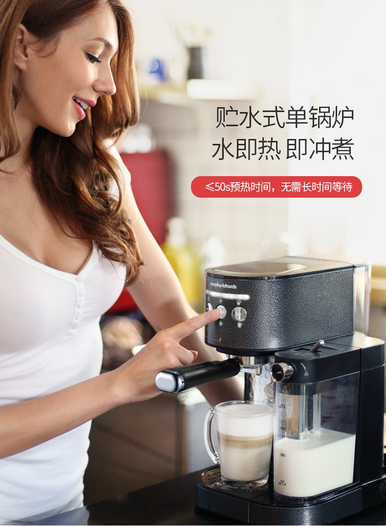 摩飞电器 花式咖啡机 意式半自动咖啡机家用奶泡机 胶囊咖啡粉两用MR7008T