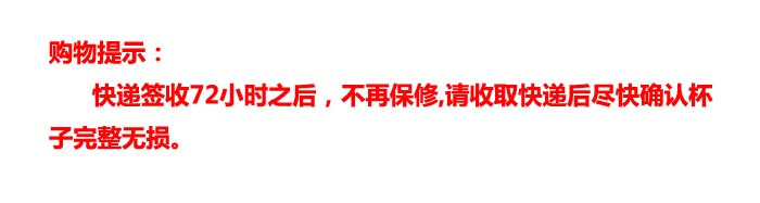 贝瑟斯 情侣款 七夕 创意时尚对杯带盖带勺 BS-4273