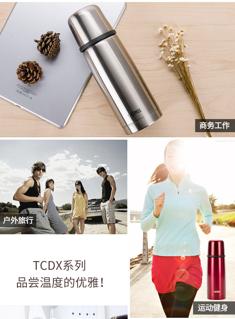 膳魔师/THERMOS 高真空不锈钢弹头保温杯TCDX-330 男女士随身杯330ML