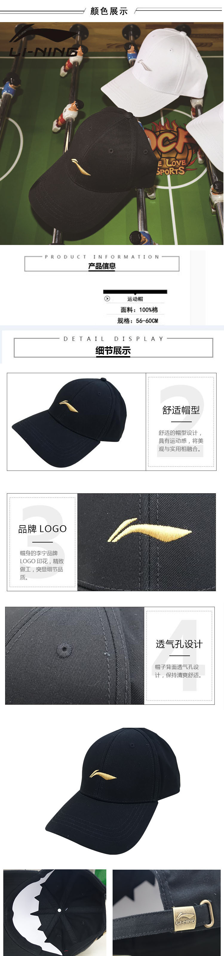 李宁/LI NING 新款男女通用鸭舌帽 运动帽 训练系列 棒球帽AMYP045 黑色均码