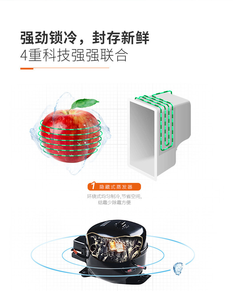 奥马/Homa 46升单门小冰箱 冷藏/微冻 一级能效节能 PS6奶瓶级内胆 家用租房宿舍办公室冰箱