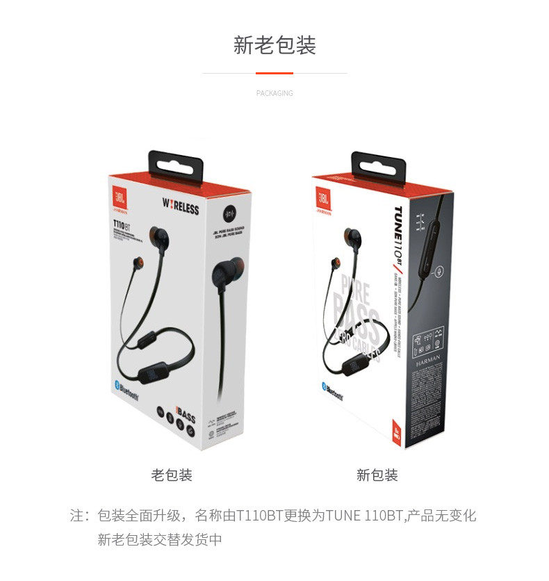 JBL  蓝牙入耳式耳机T110BT 无线运动耳机 颈挂式耳机 带麦可通话 苹果安卓通用