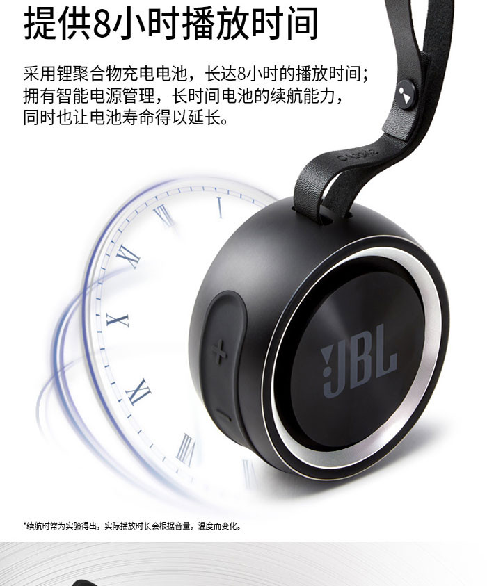 JBL 蓝牙迷你音箱 ROCK 音乐旋风 重低音炮 户外便携音响