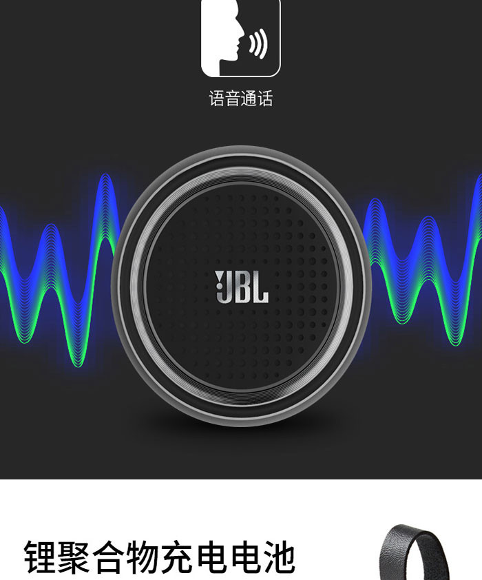 JBL 蓝牙迷你音箱 ROCK 音乐旋风 重低音炮 户外便携音响