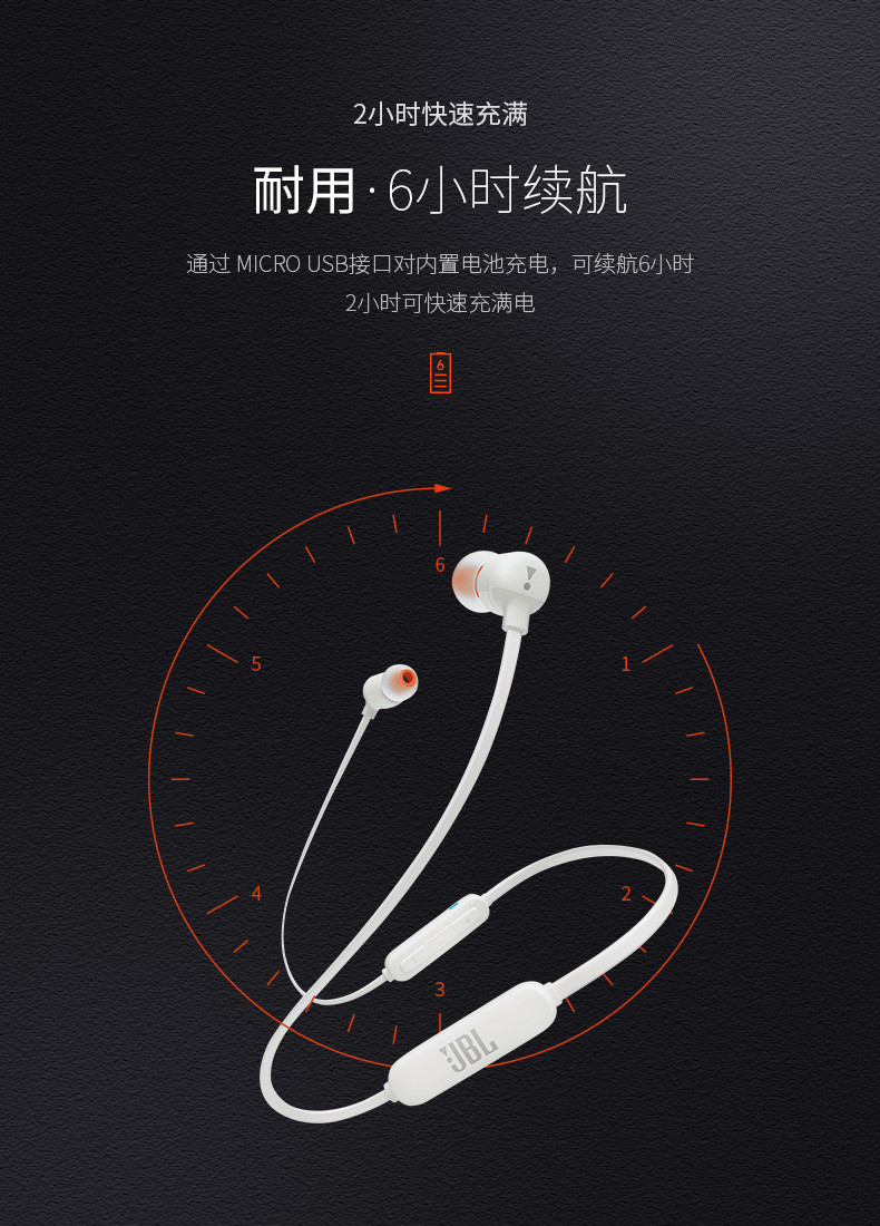JBL  蓝牙入耳式耳机T110BT 无线运动耳机 颈挂式耳机 带麦可通话 苹果安卓通用