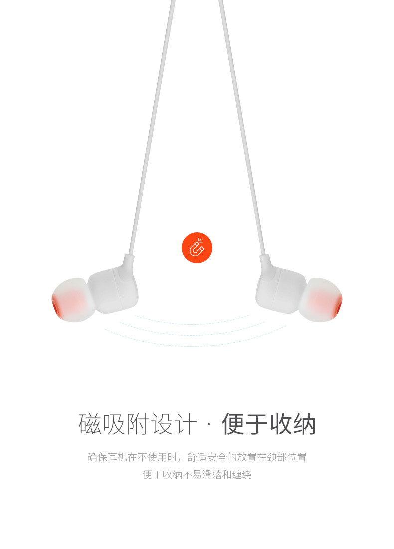 JBL  蓝牙入耳式耳机T110BT 无线运动耳机 颈挂式耳机 带麦可通话 苹果安卓通用