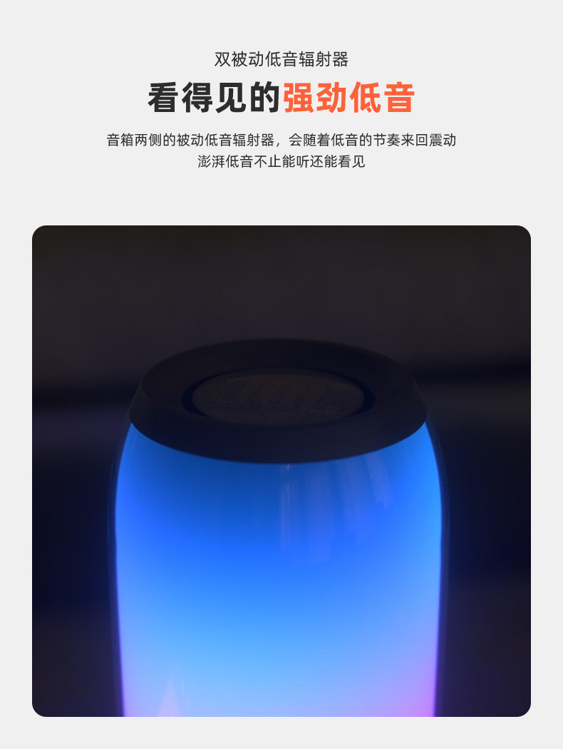JBL 炫彩蓝牙音箱 音乐脉动三代便携式PULSE3 桌面音响 可免提通话 防水设计