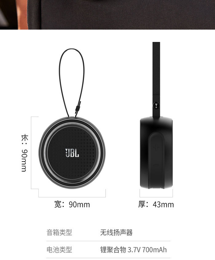 JBL 蓝牙迷你音箱 ROCK 音乐旋风 重低音炮 户外便携音响