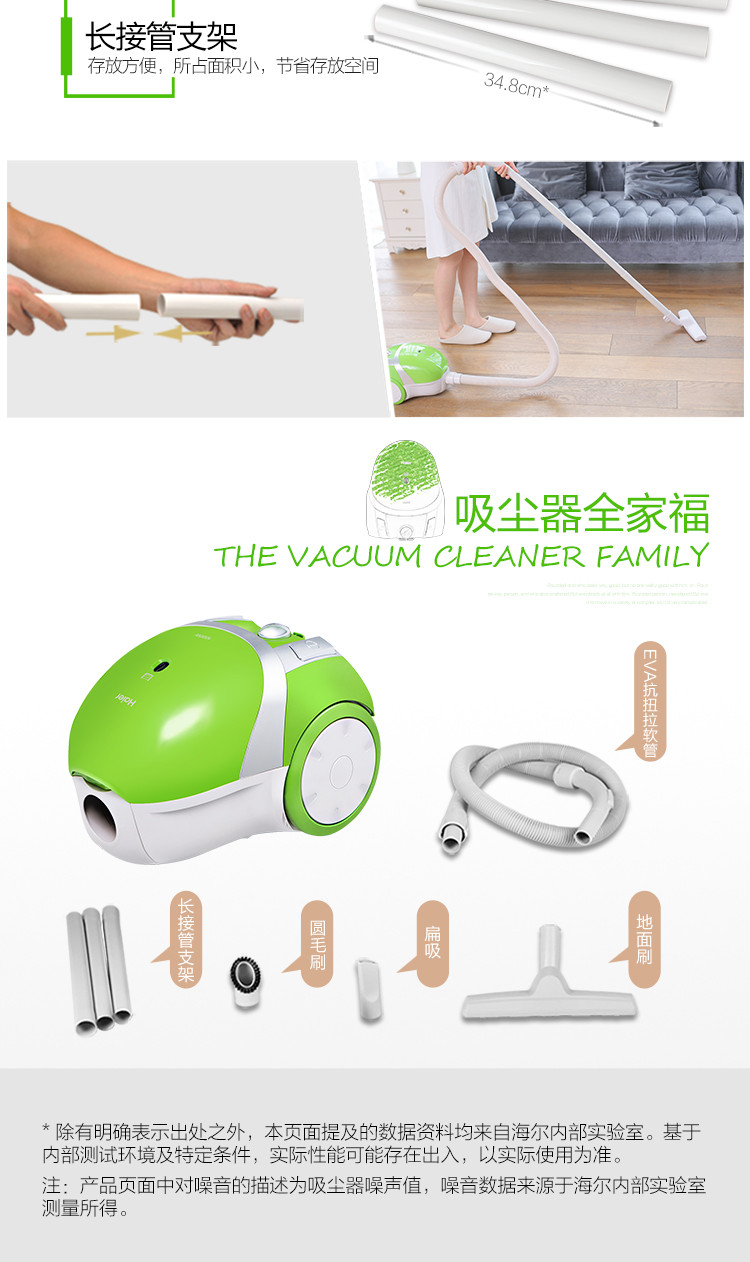 海尔/Haier 卧式吸尘器 家用手持吸尘器大吸力大功率吸尘机 ZWDJ1000-2102C