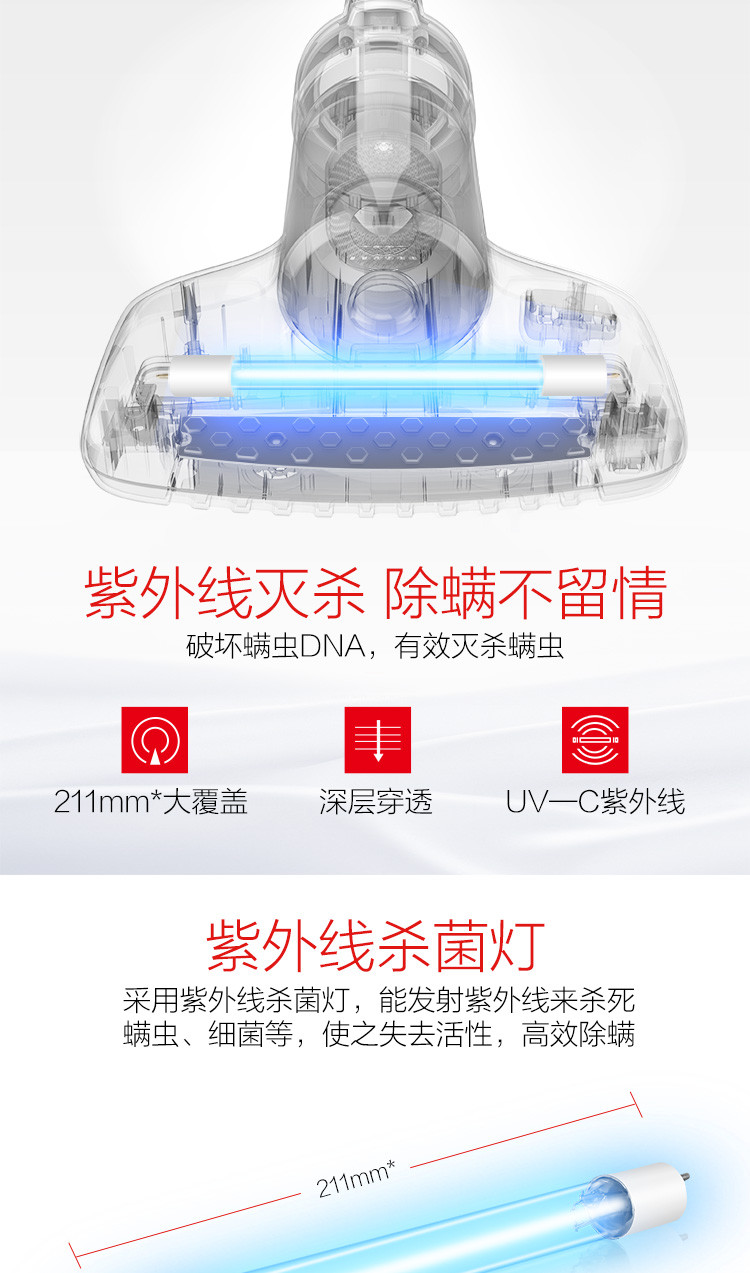 海尔/Haier 小型手持床铺除螨仪 吸尘器 家用紫外线杀菌ZC406G