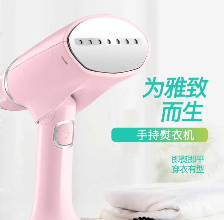 海尔/Haier 折叠手持式挂烫机 脉冲增压 1200W大功率 HY-GW1001F