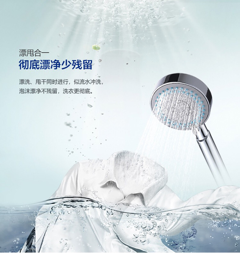 海尔/Haier 8公斤波轮全自动洗衣机 家用节能强劲洗护 智能预约洗衣机XQB80-Z1269