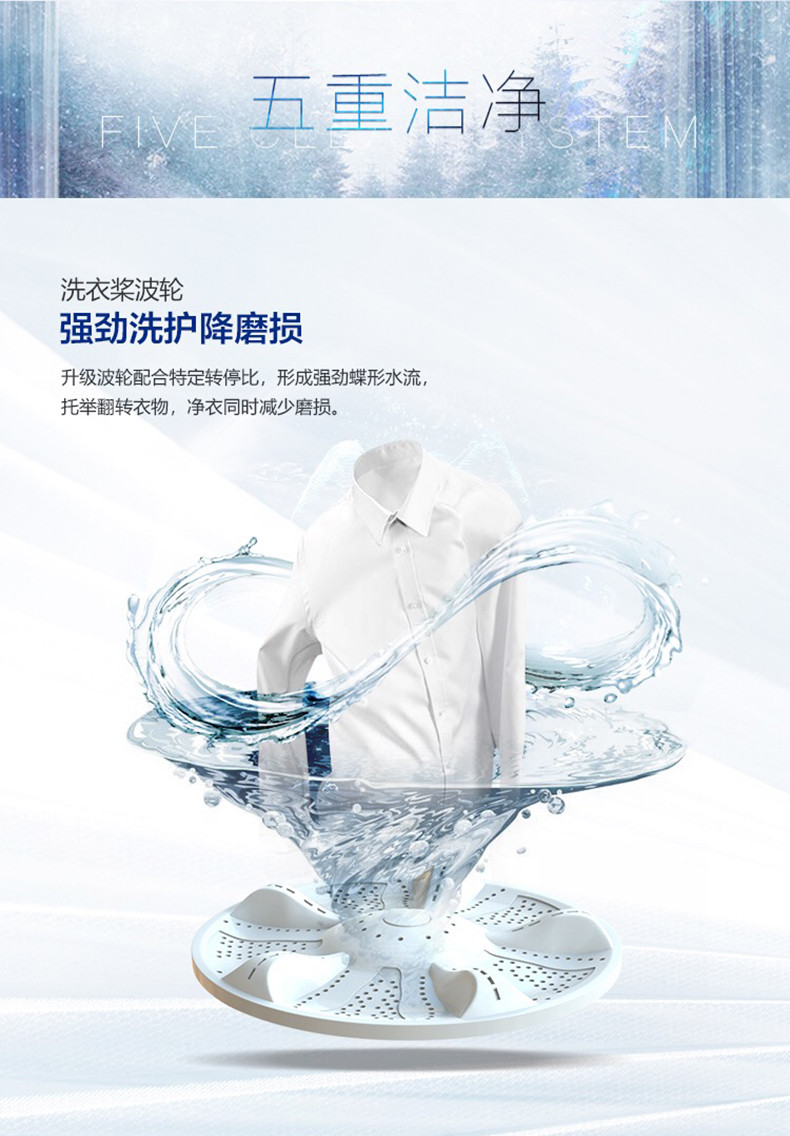 海尔/Haier 8公斤波轮全自动洗衣机 家用节能强劲洗护 智能预约洗衣机XQB80-Z1269